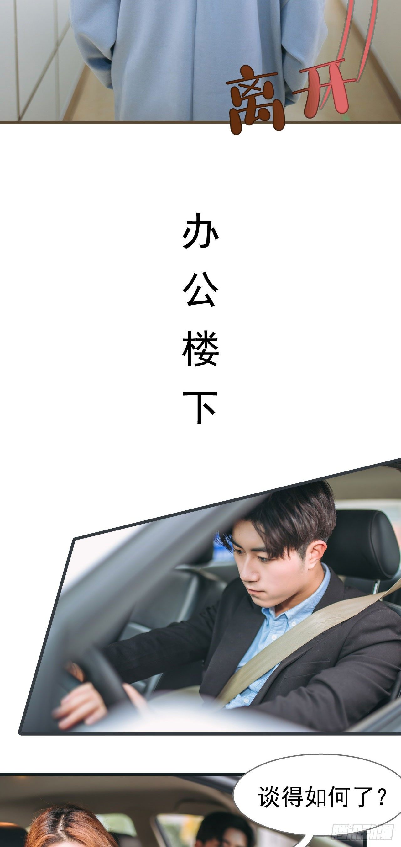 第3话1