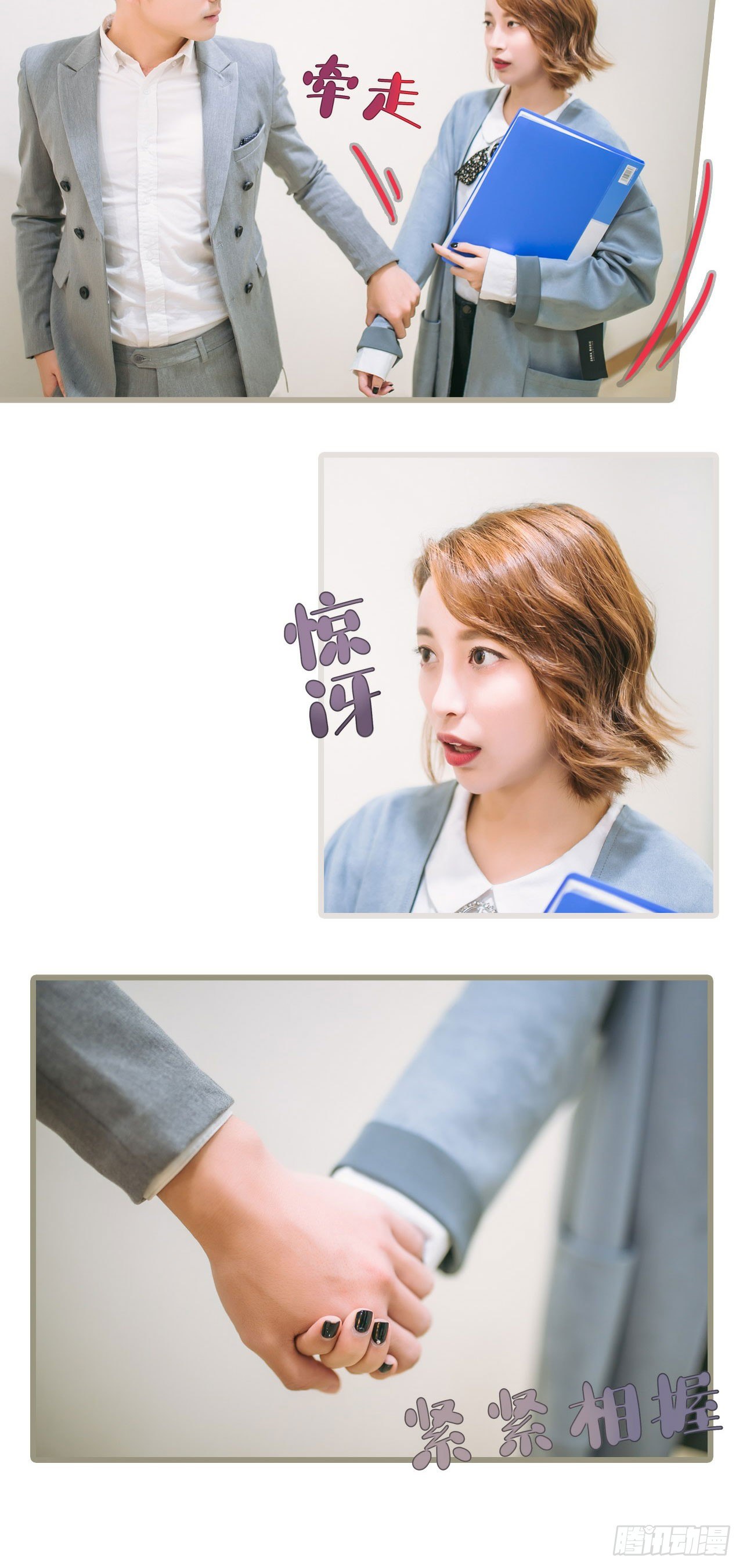 第6话9