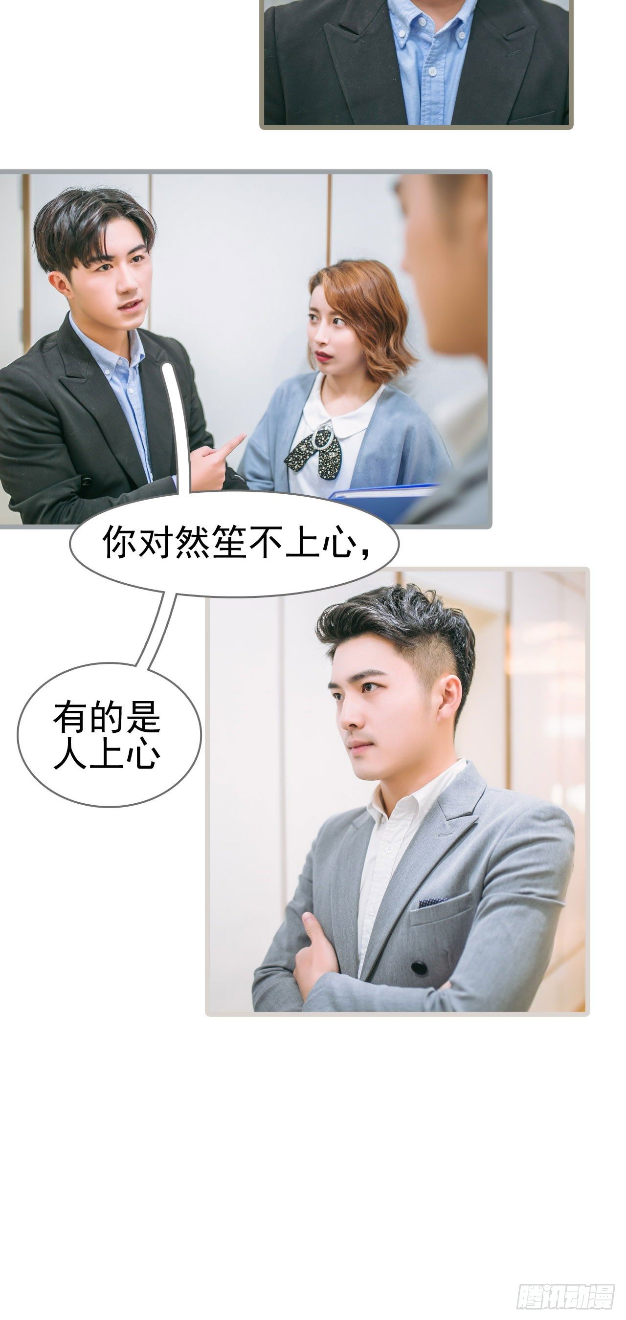 第6话7