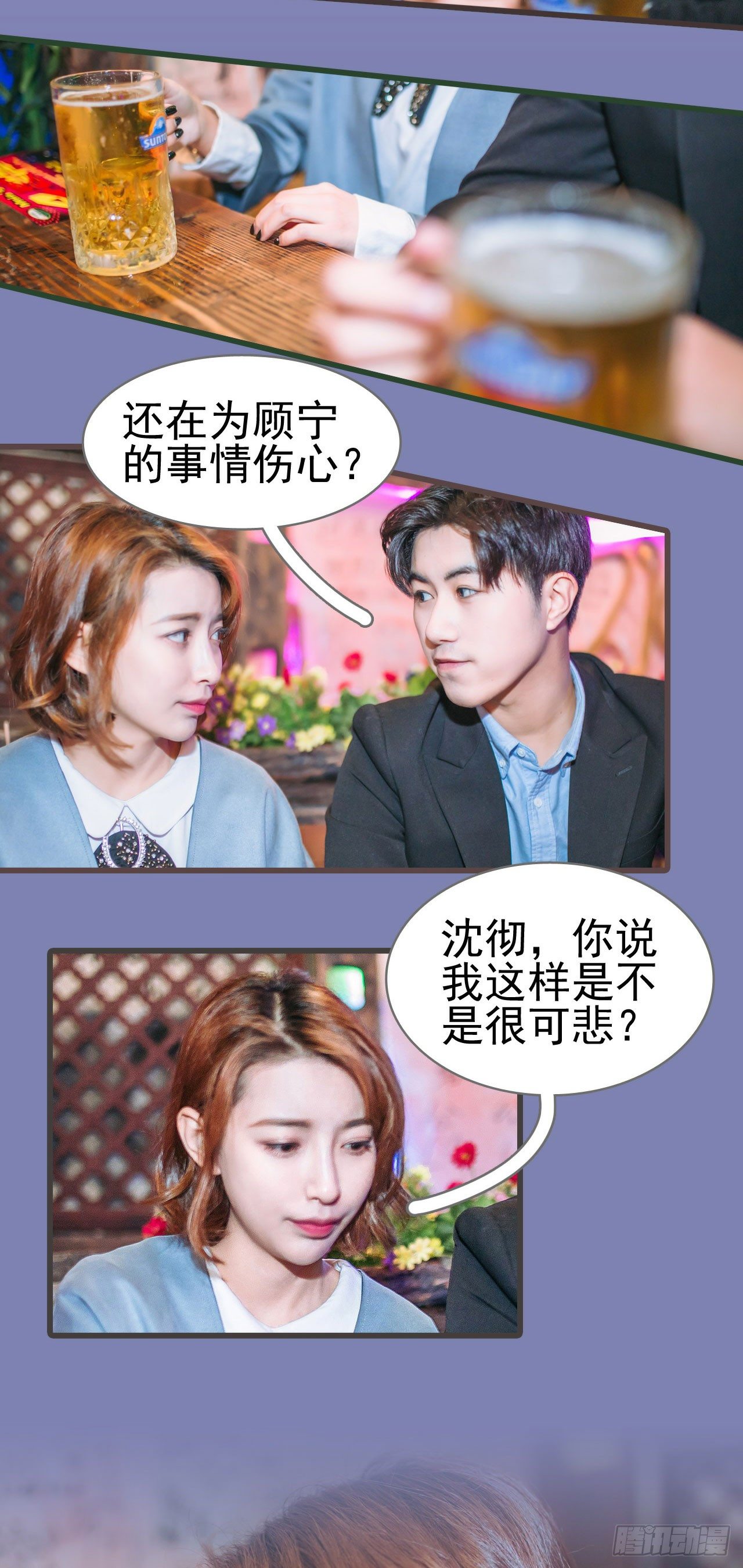 第1话7