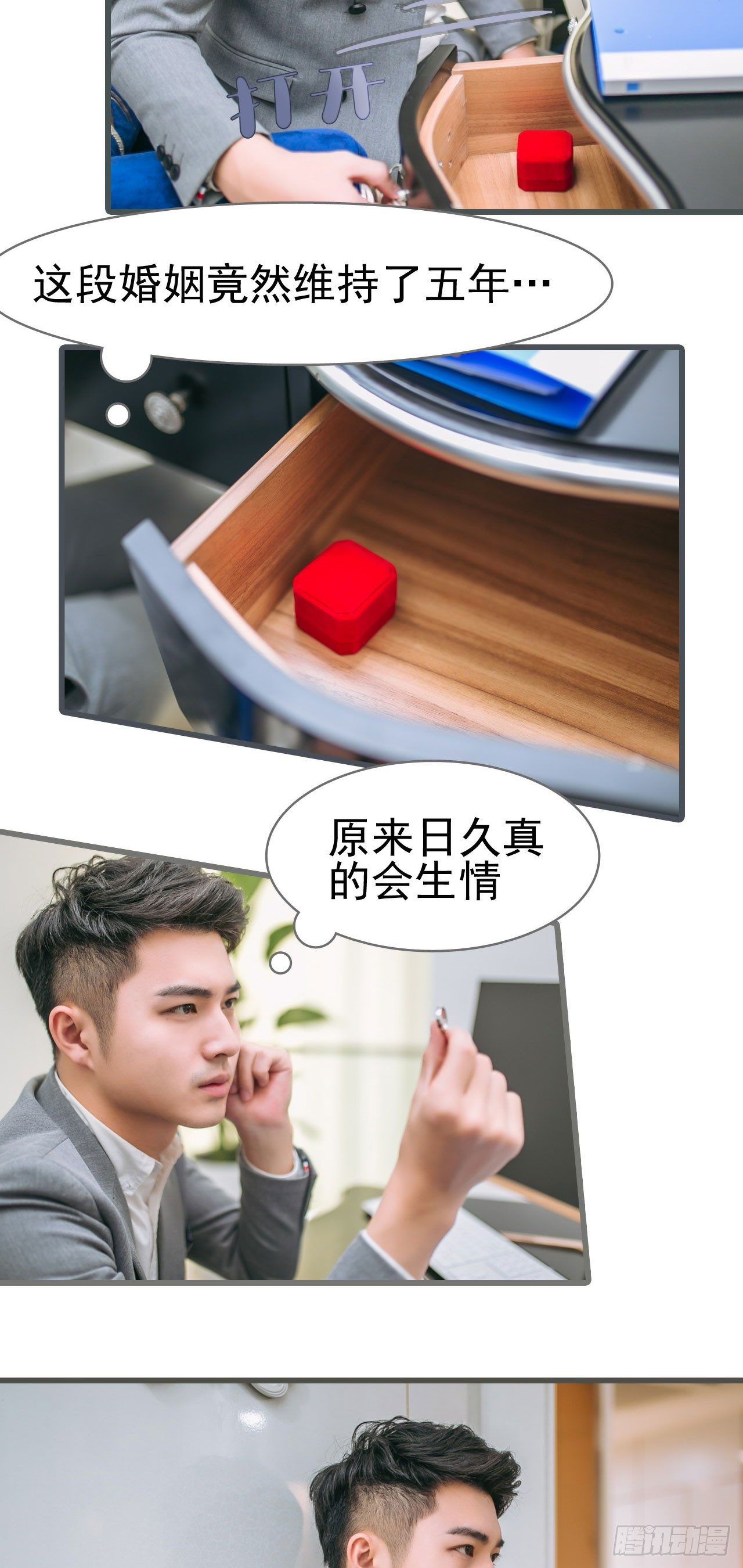第4话5