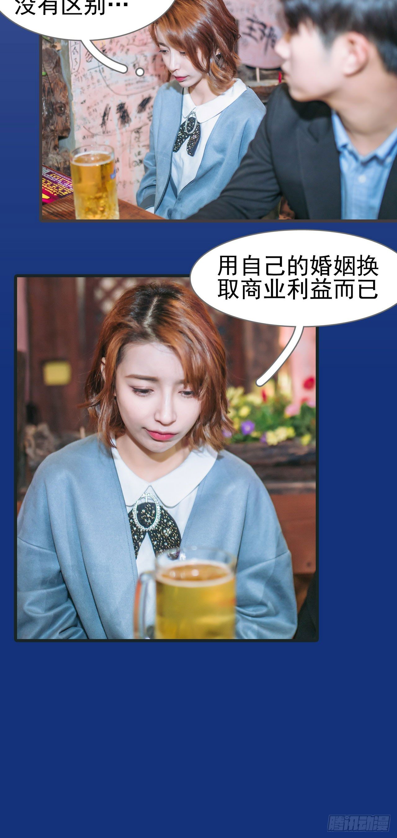第1话9