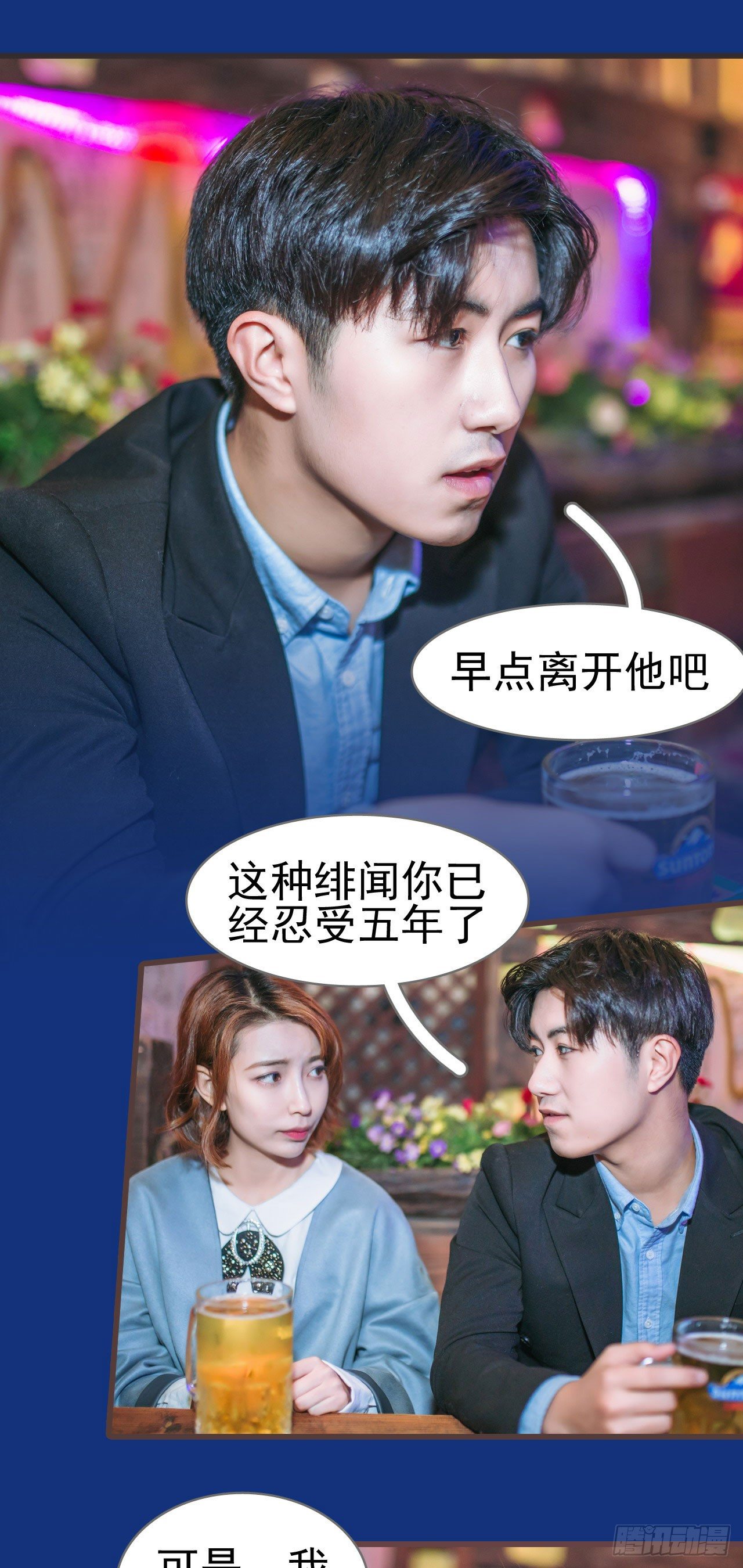 第1话10