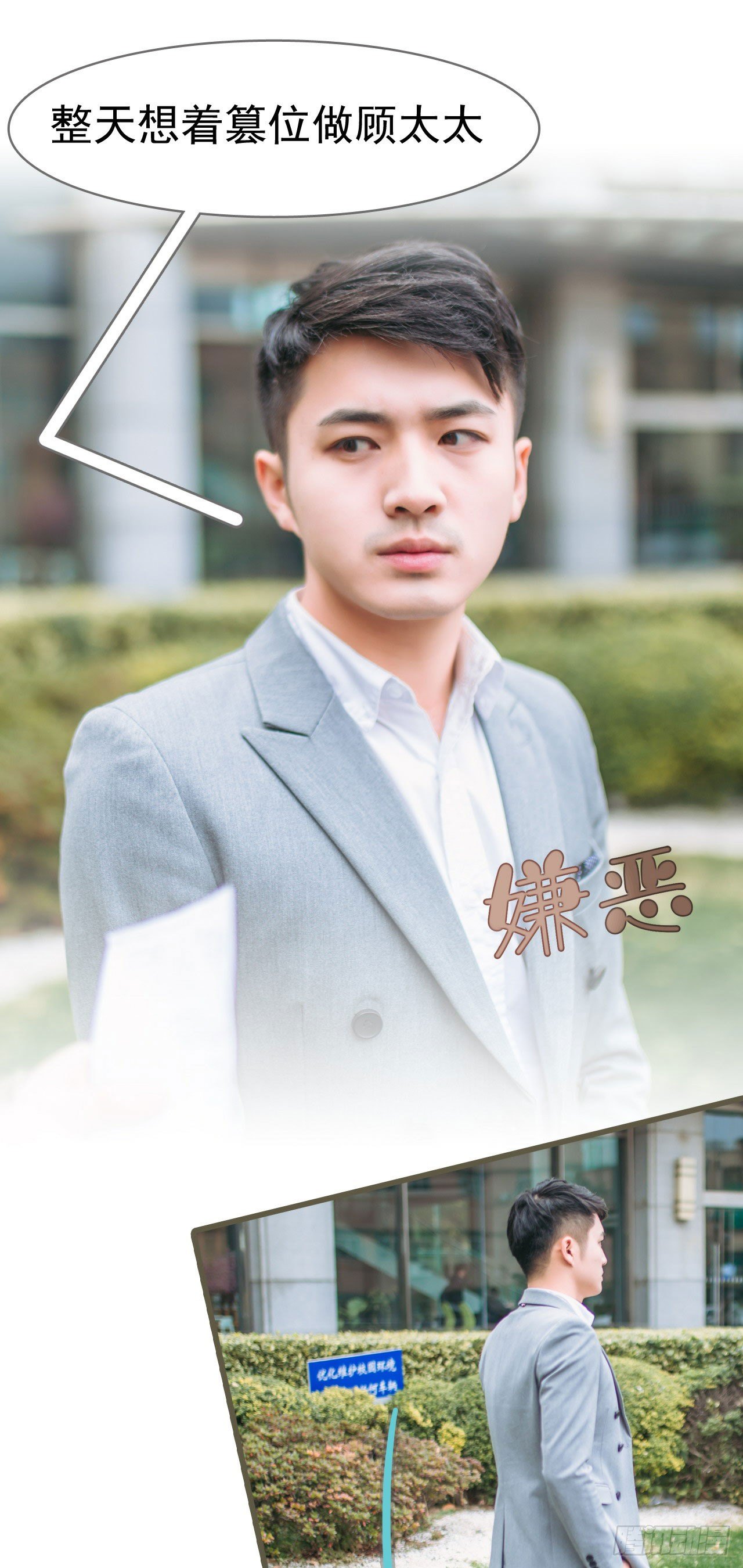 第7话14