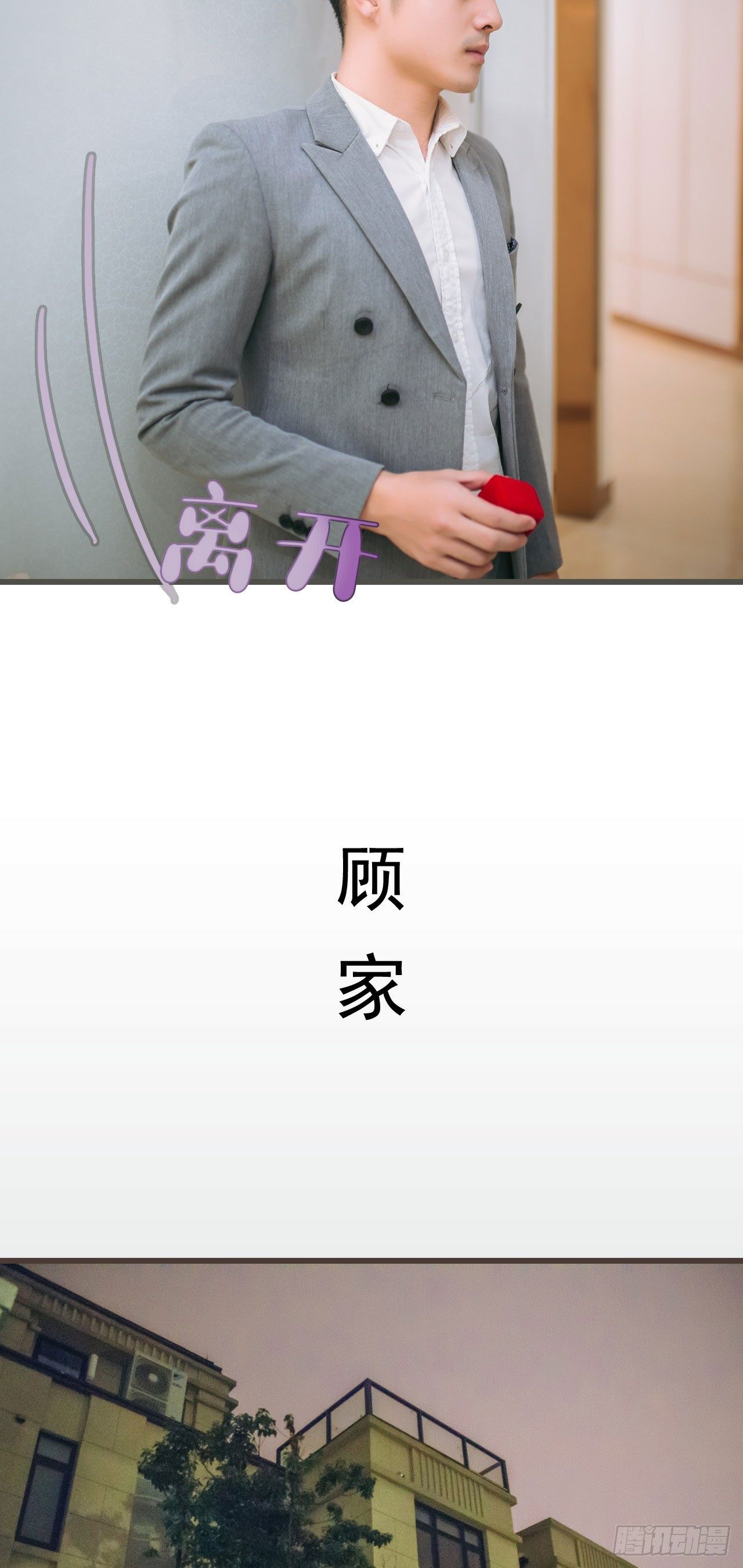 第4话6