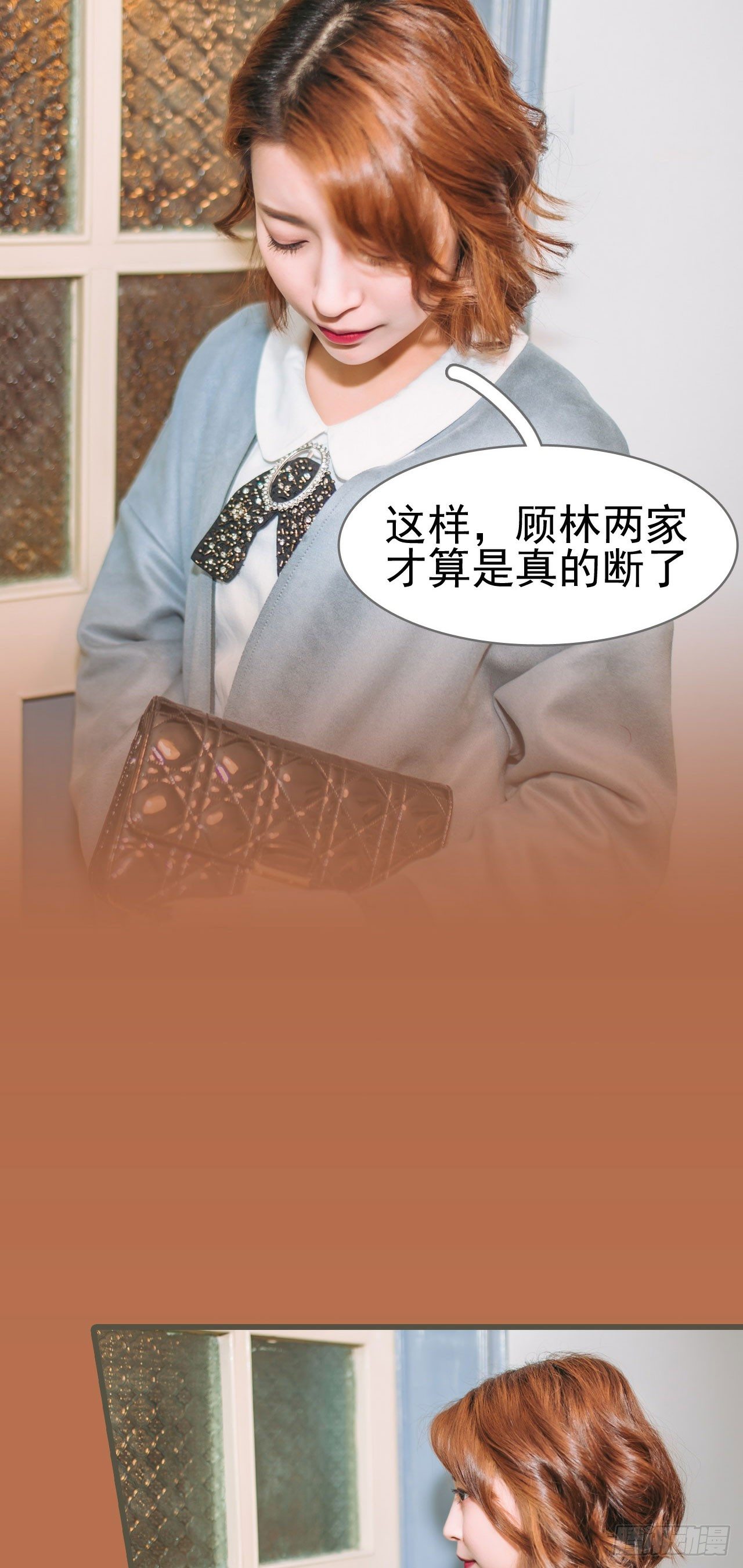 第5话3