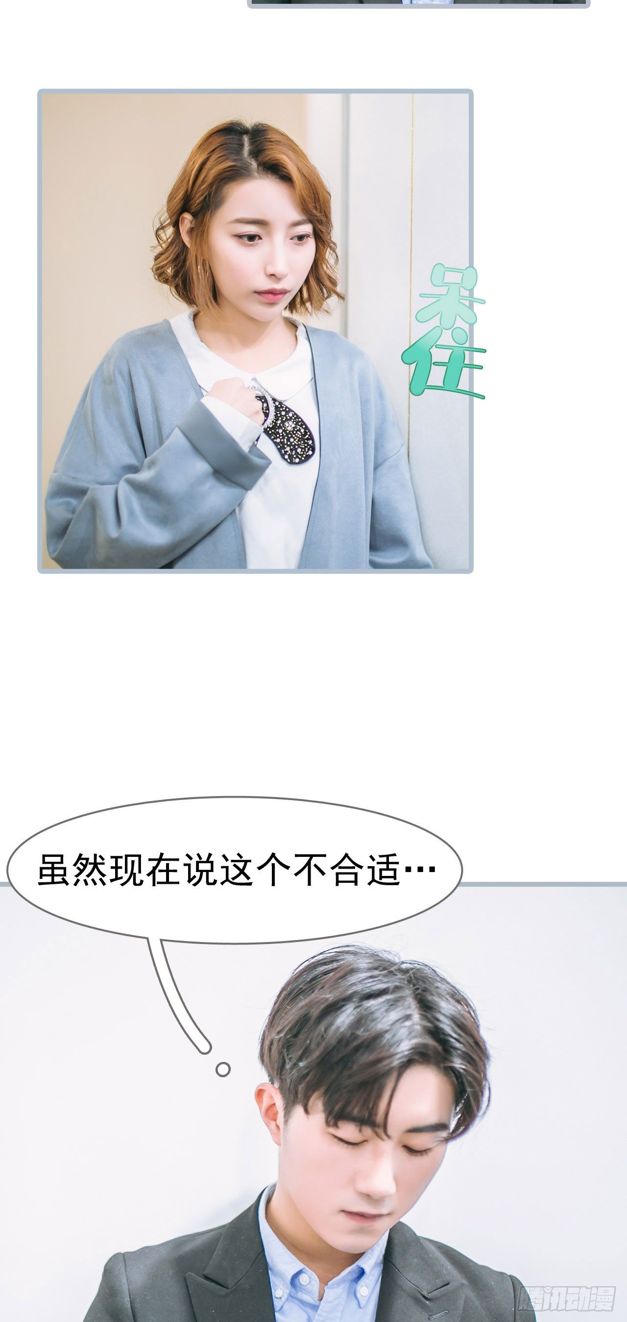 第8话10
