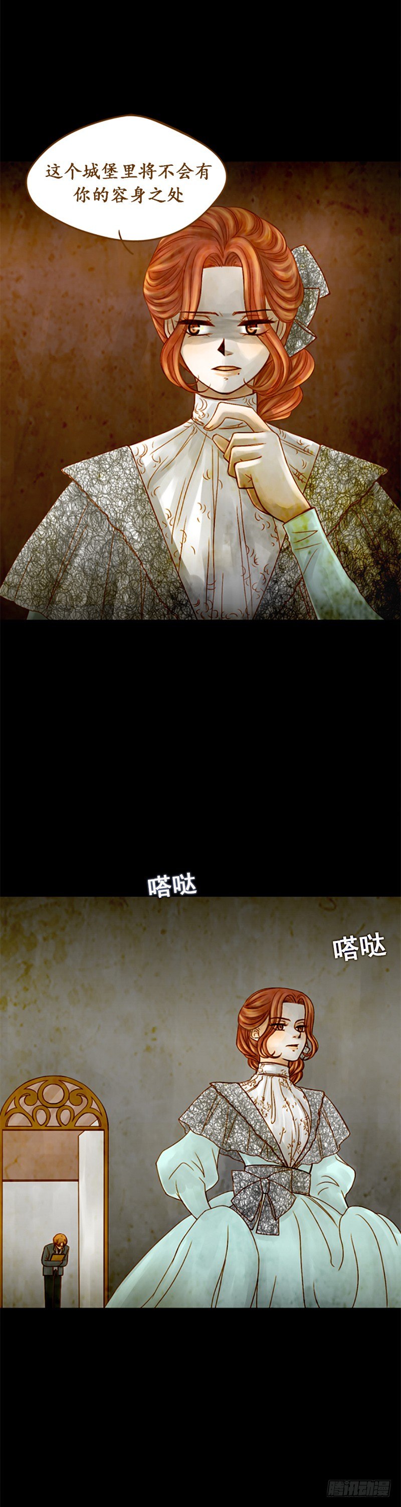 第二话 - 下4