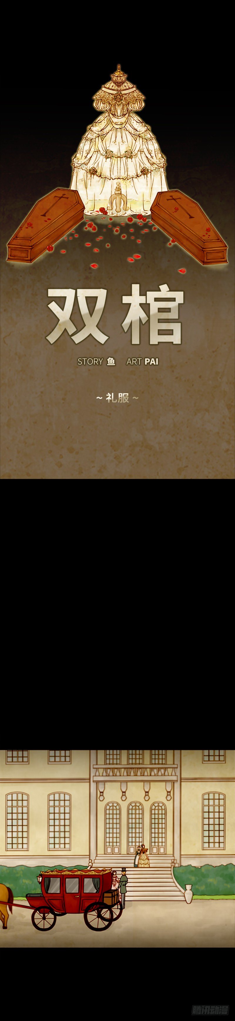 第三话 - 上0