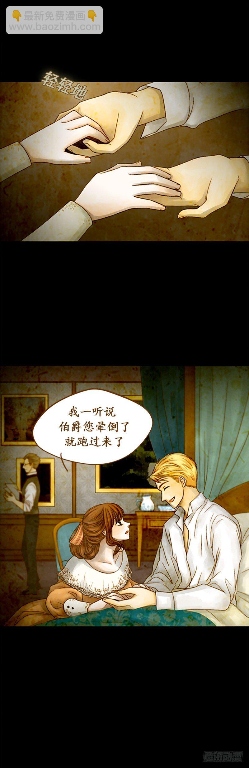 第二话 - 上3