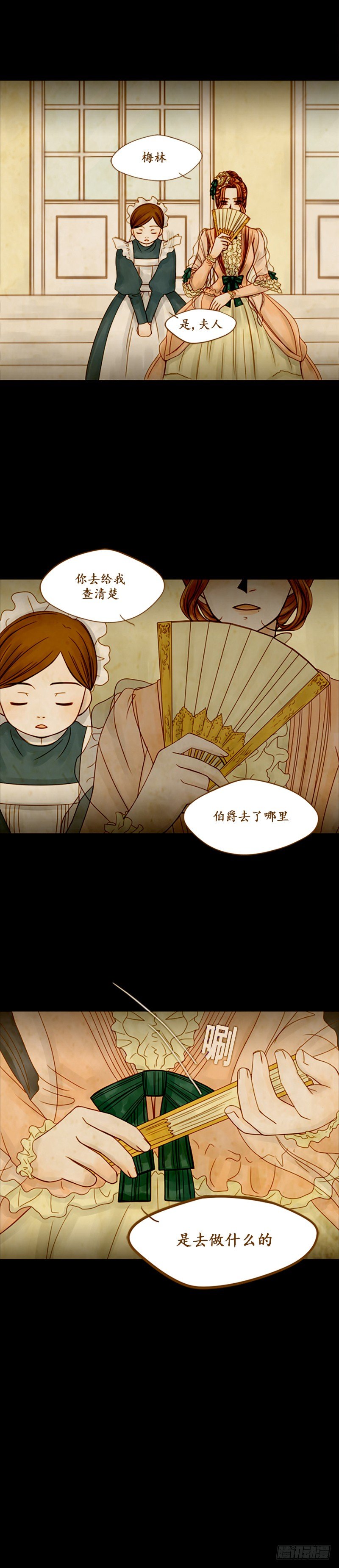 第三话 - 上4