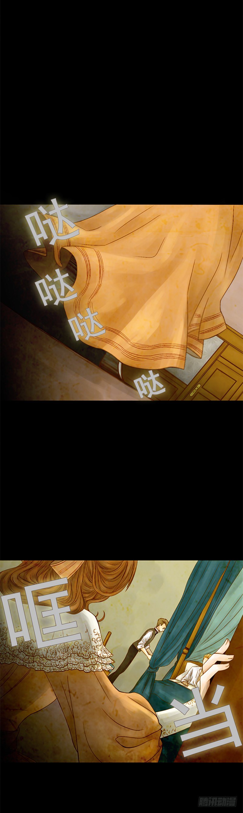第二话 - 上1