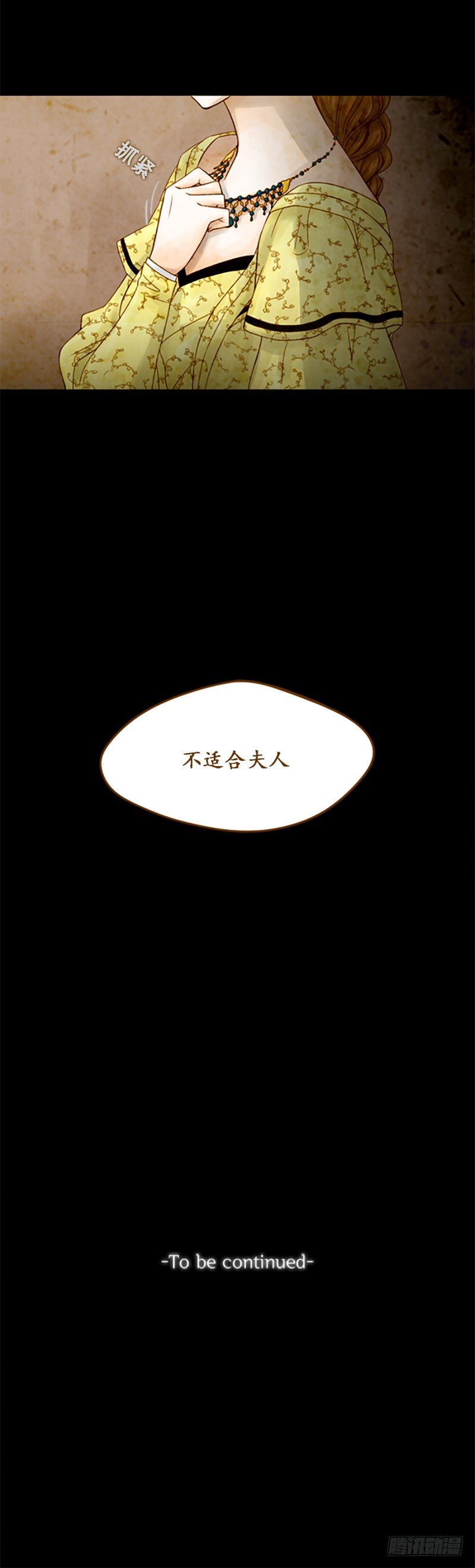 第一话 - 下11