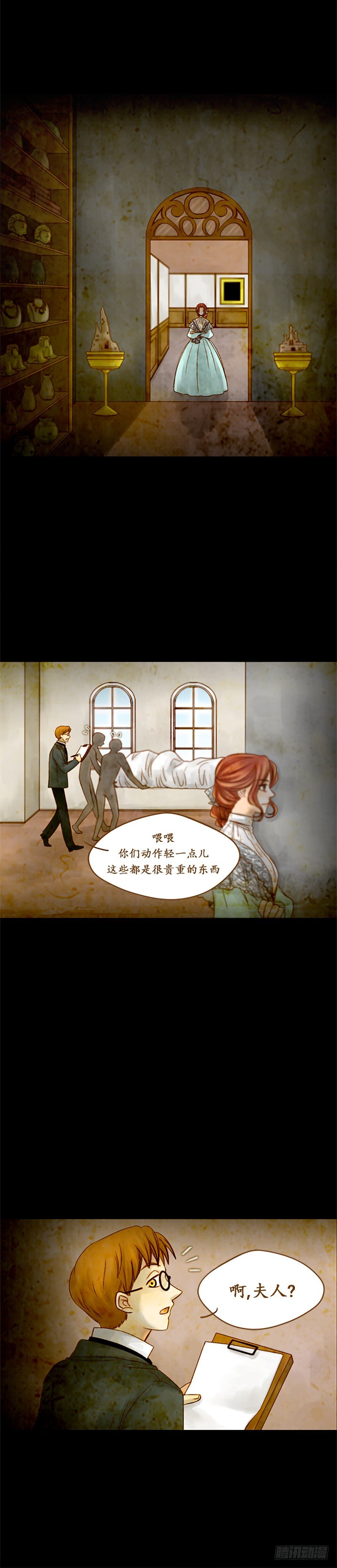 第二话 - 上9