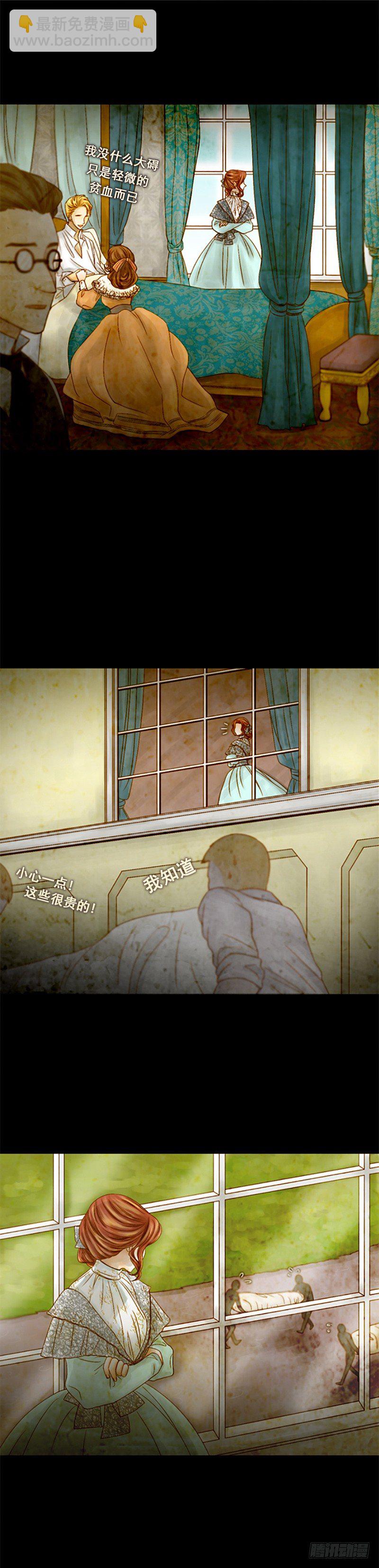 第二话 - 上4