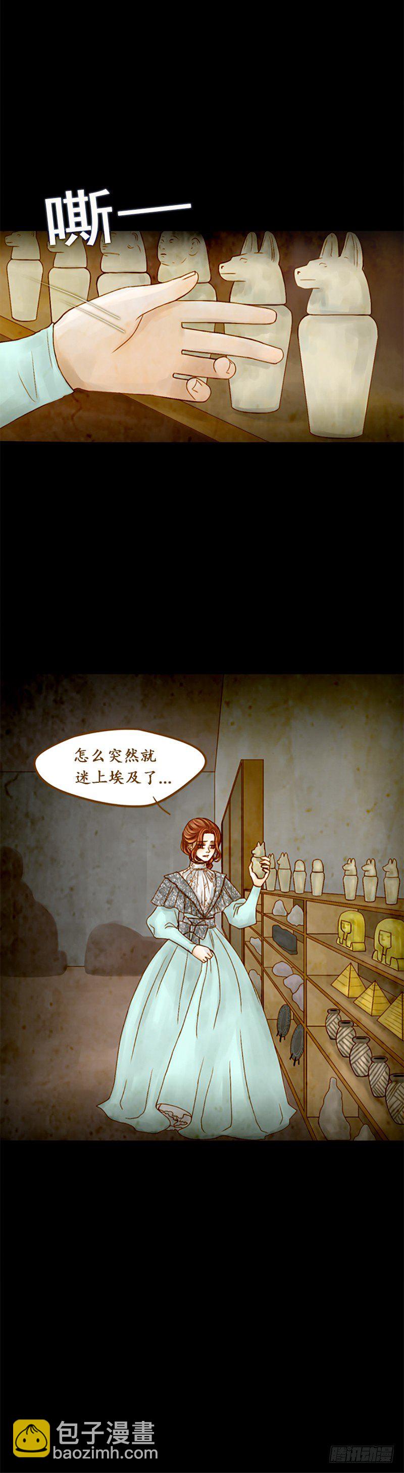 第二话 - 下5