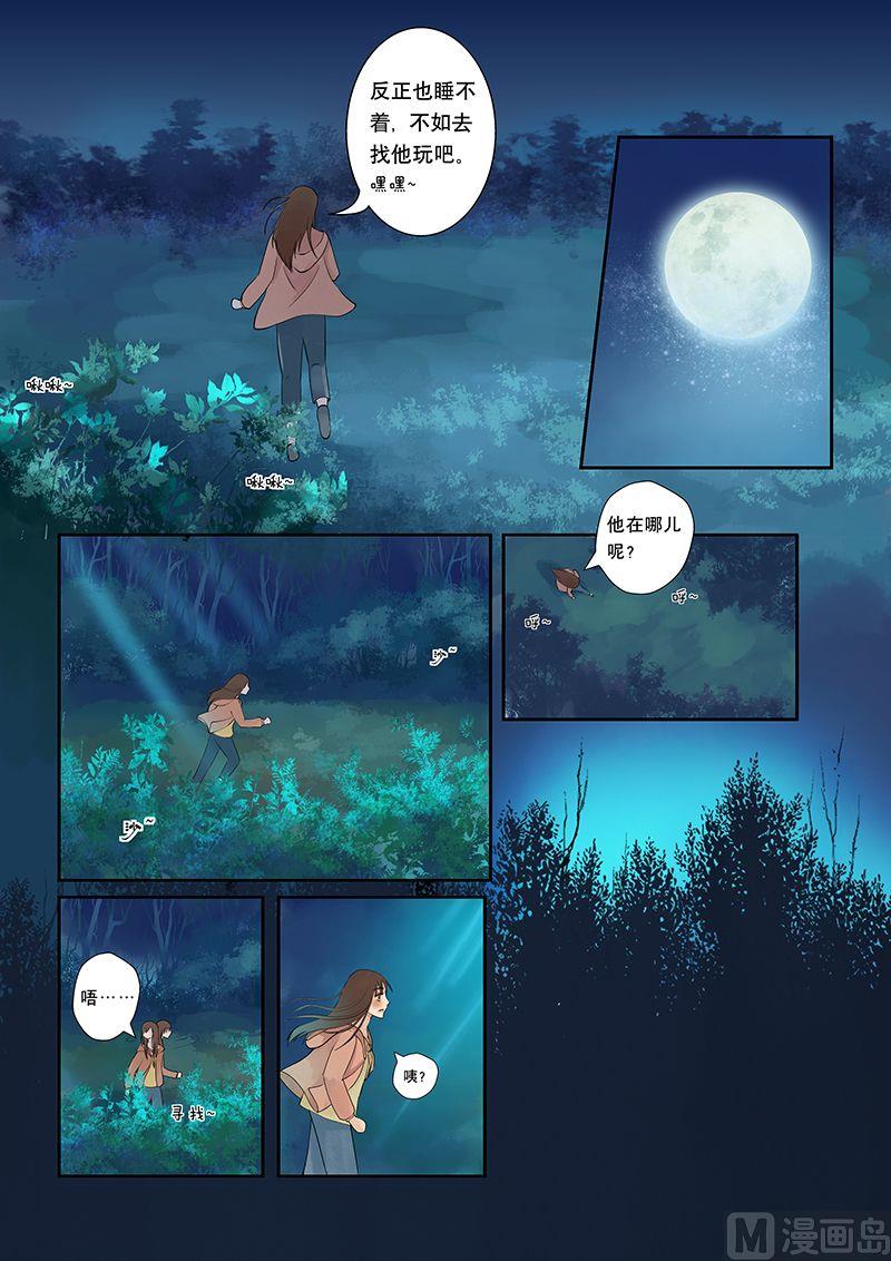 第8话2