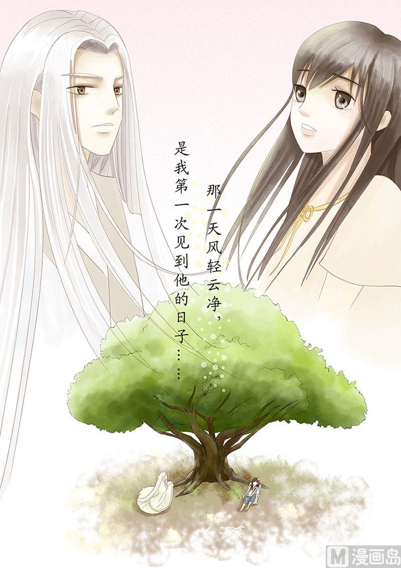 第1话11