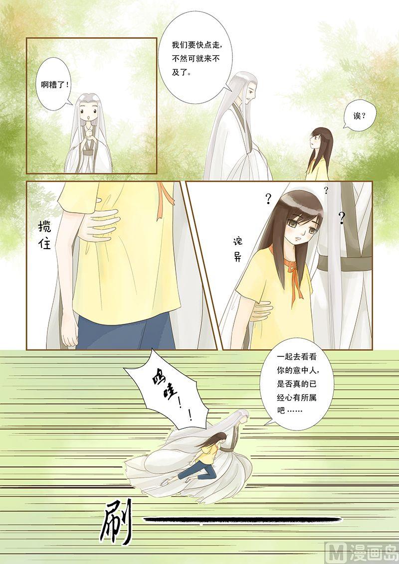 第4话1