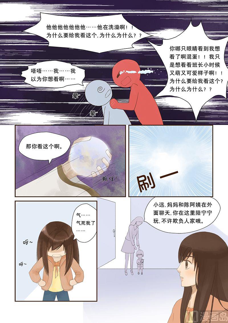 第6话4