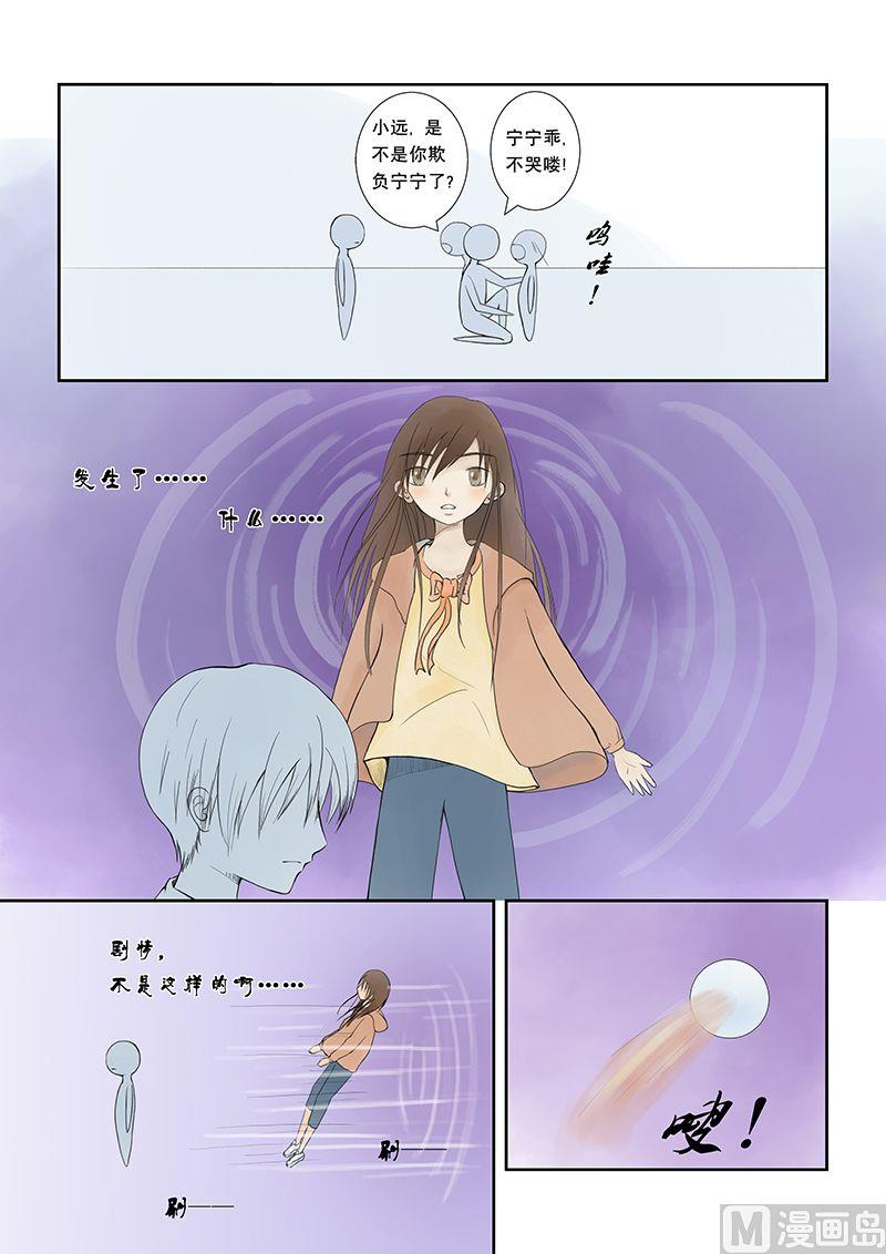 第6话9