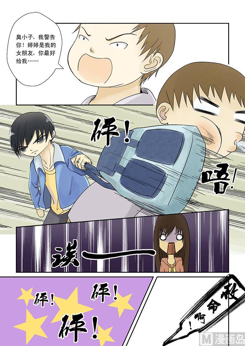 第6话15