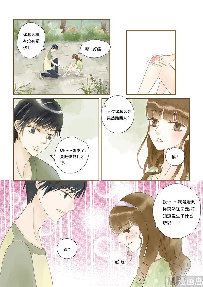 第4话8