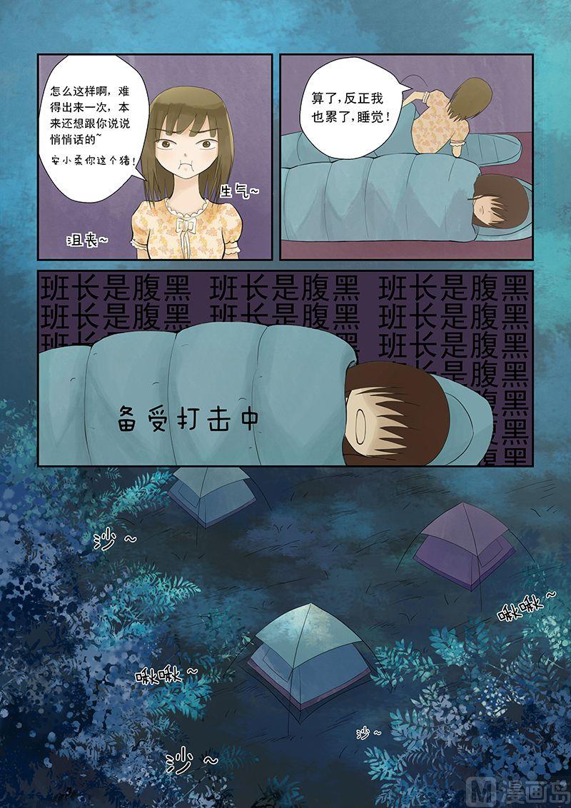第7话1