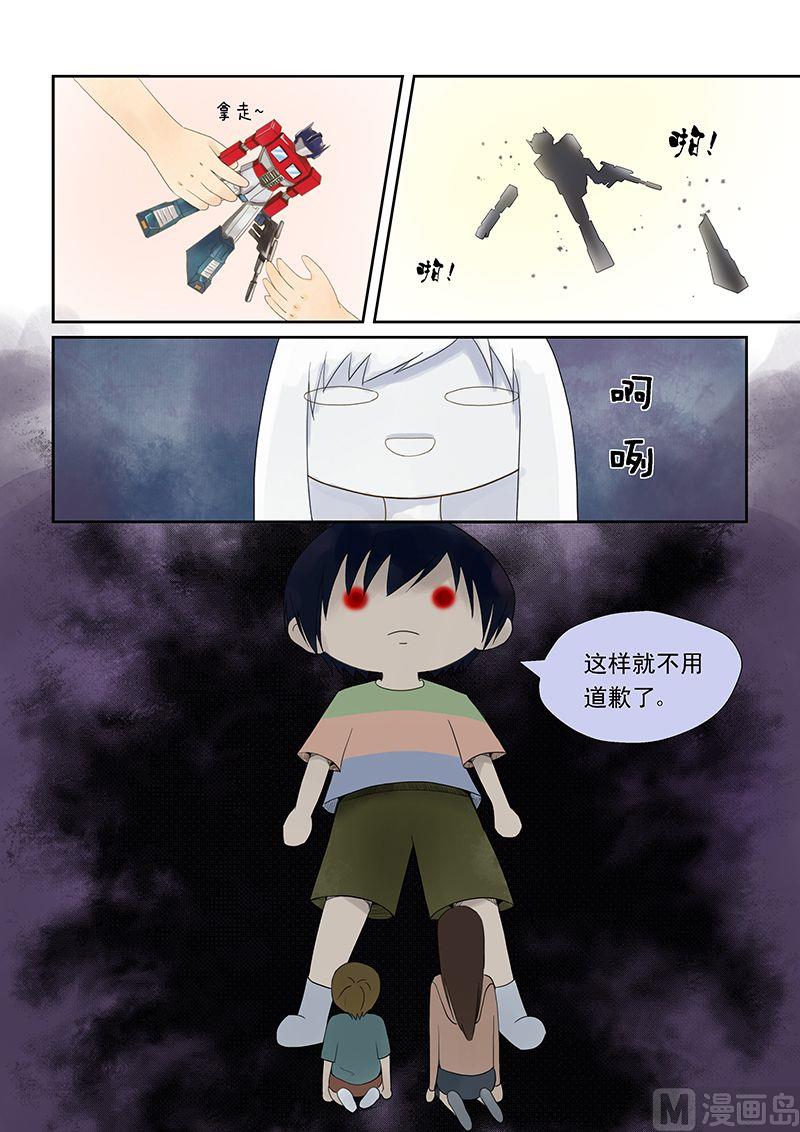 第6话8
