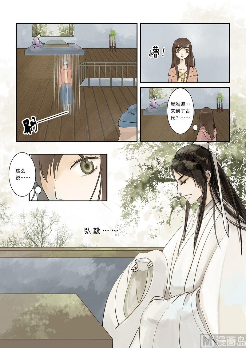 第8话7
