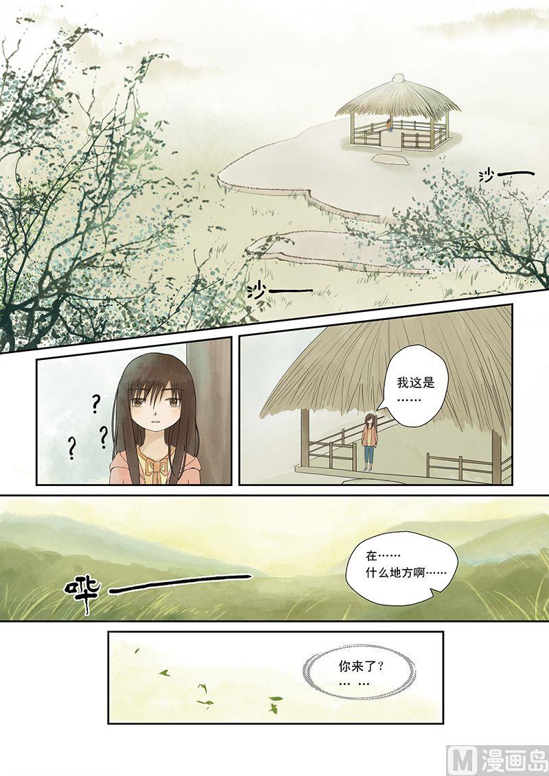 第7话3