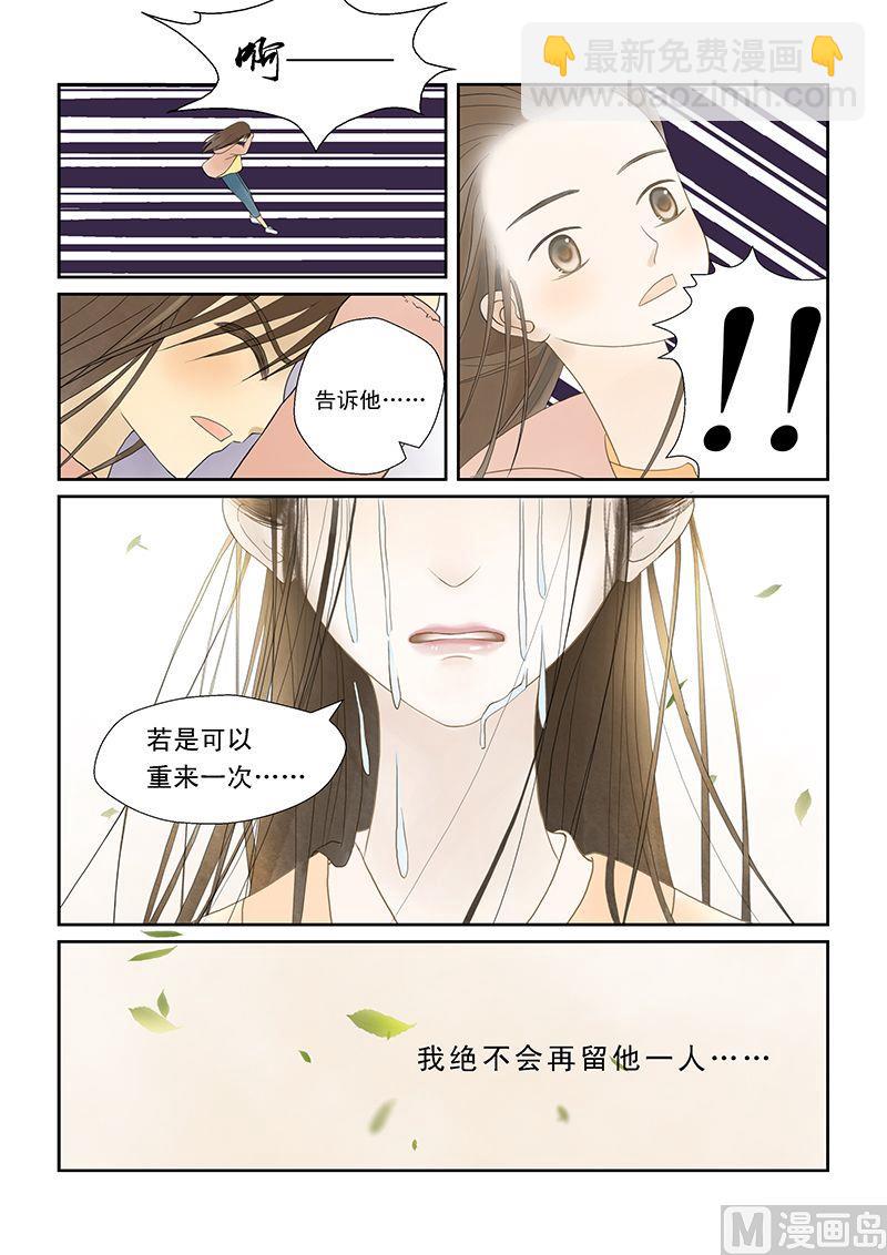 第7话9