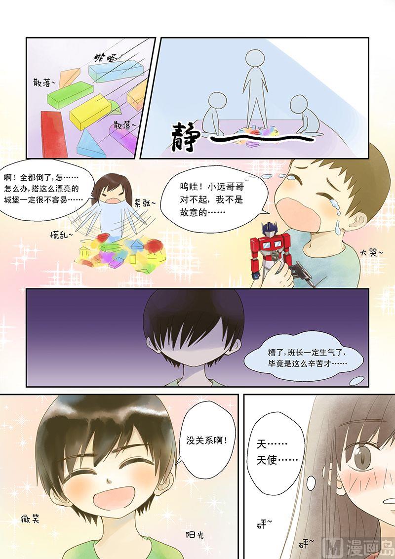 第6话7