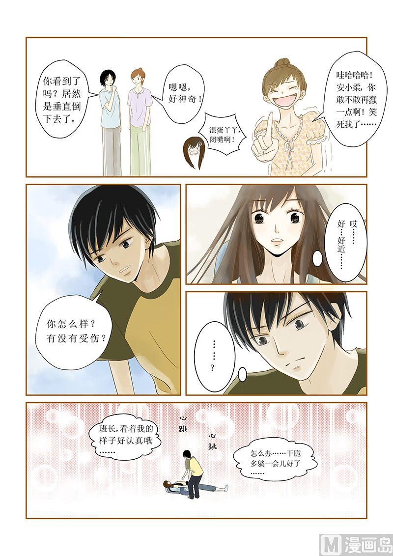 第1话5