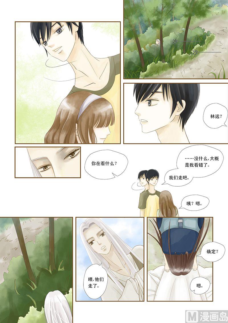 第3话0