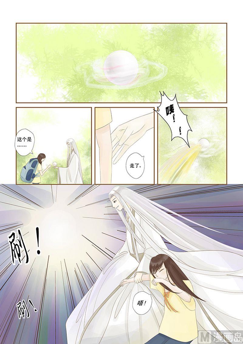 第3话6