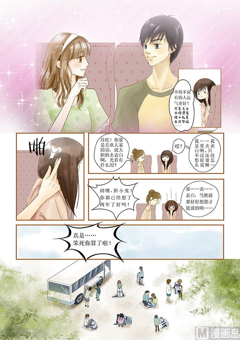 第1话2