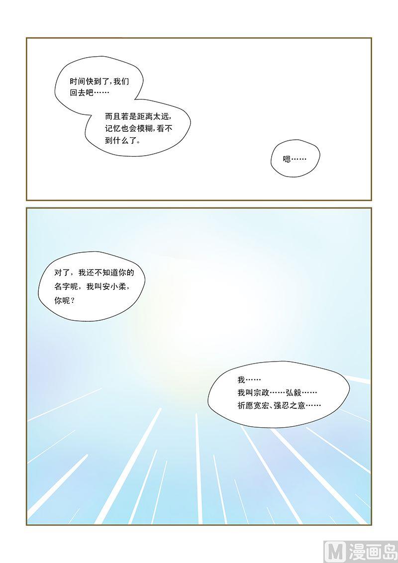第4话10