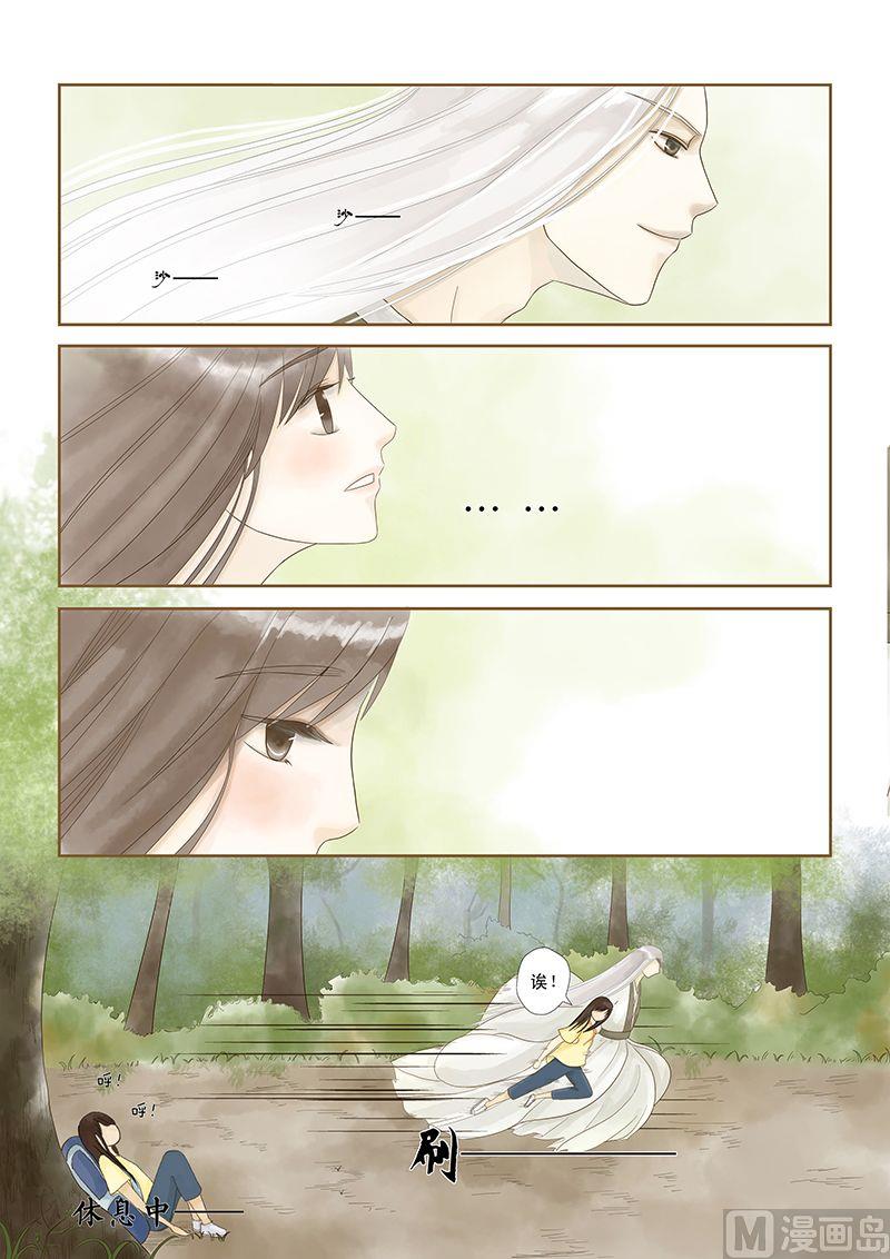 第4话2