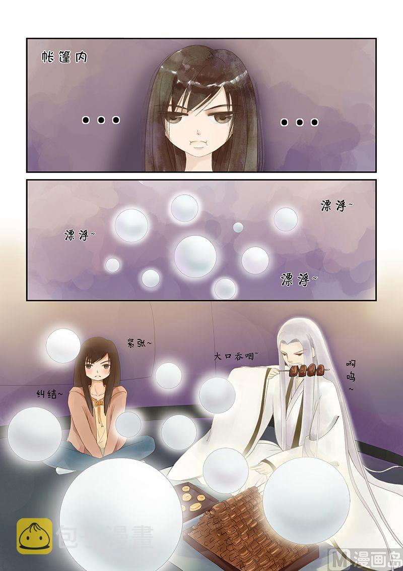 第6话0