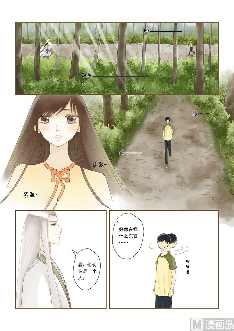 第4话5
