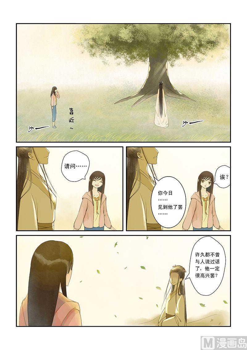 第7话5