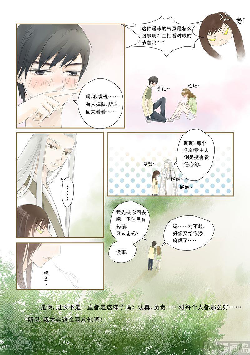第4话9
