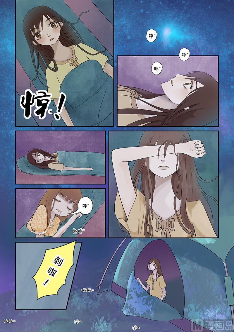第8话0