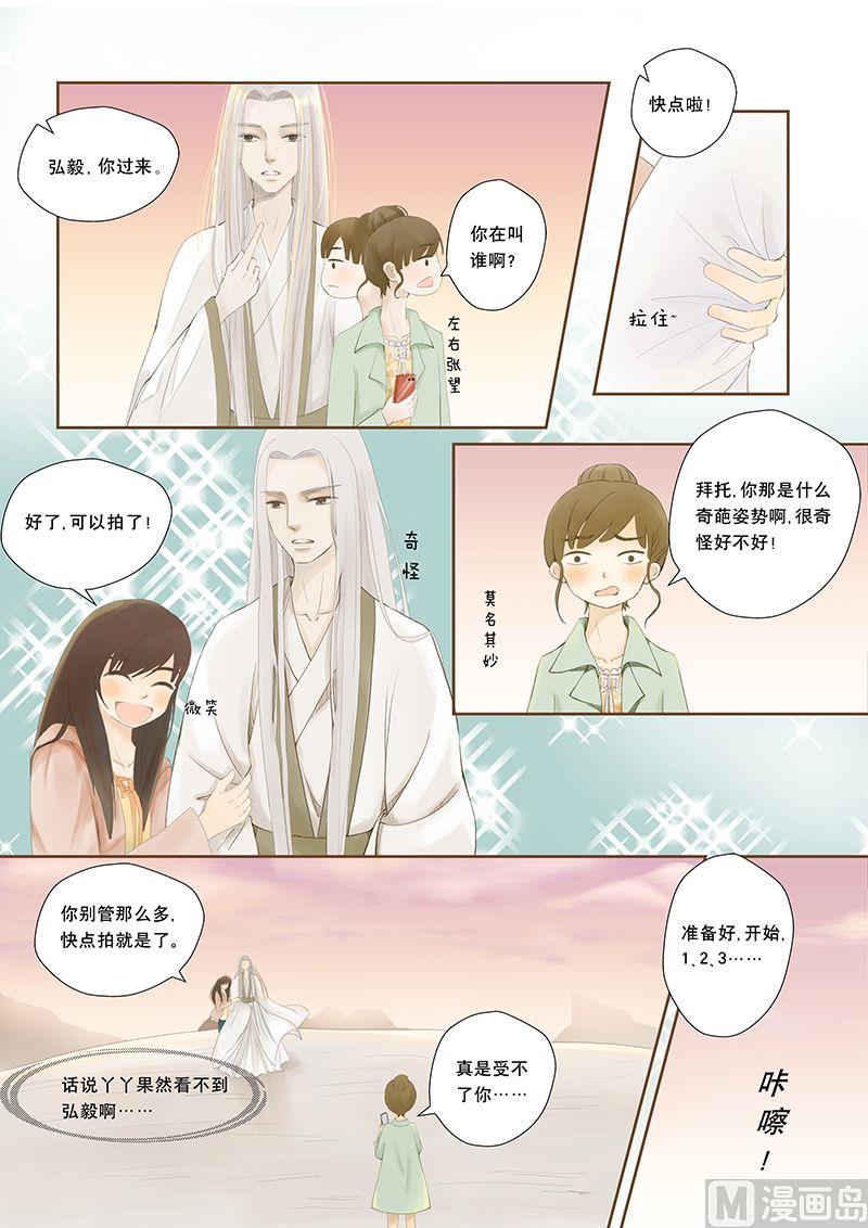 第5话10