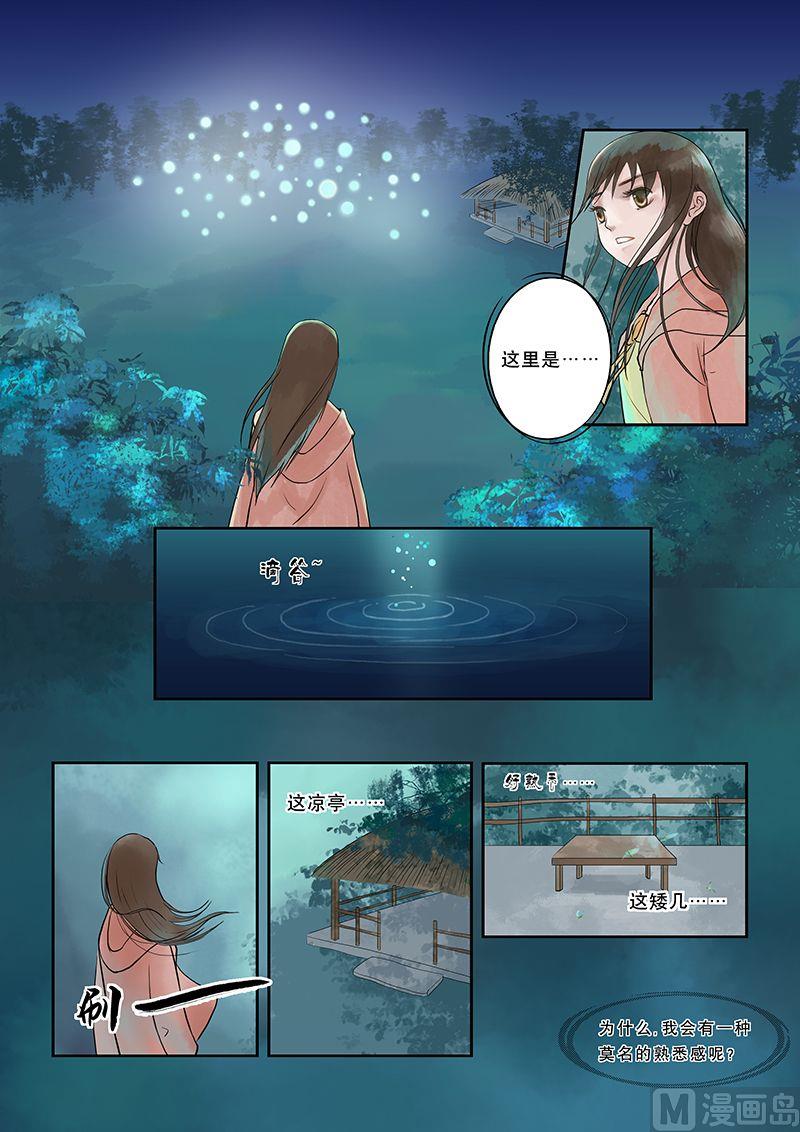 第8话4