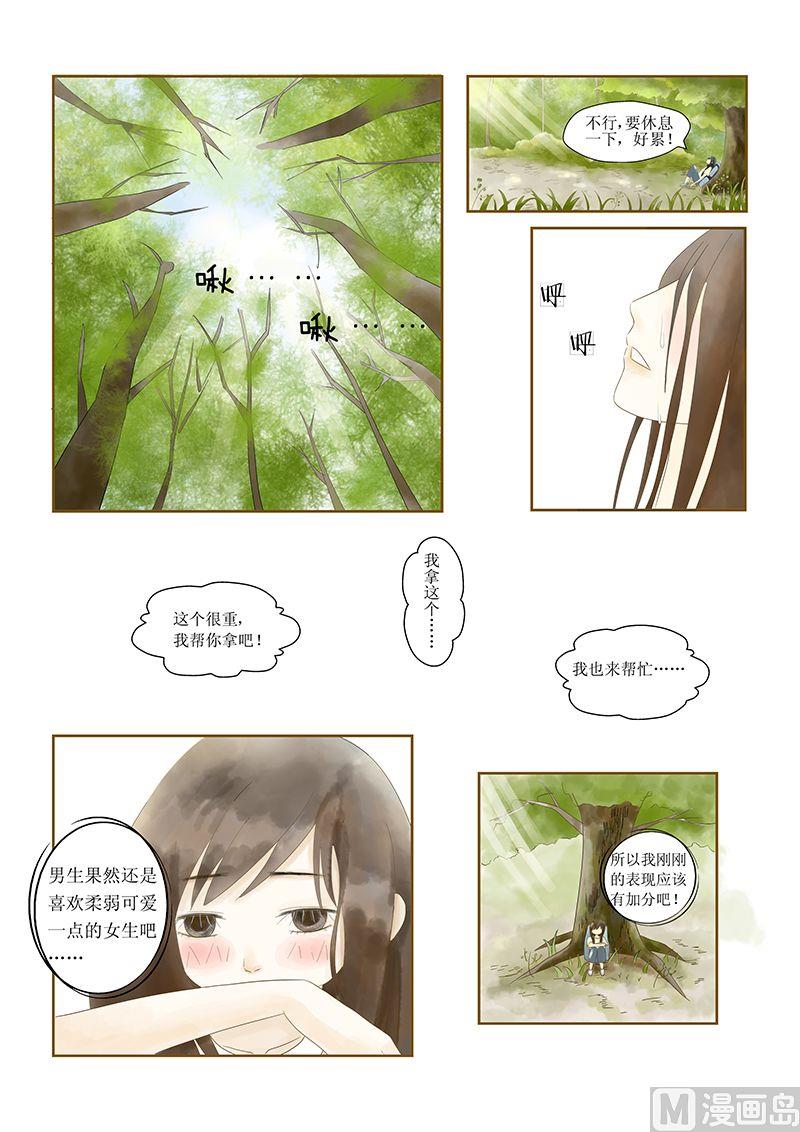第1话9