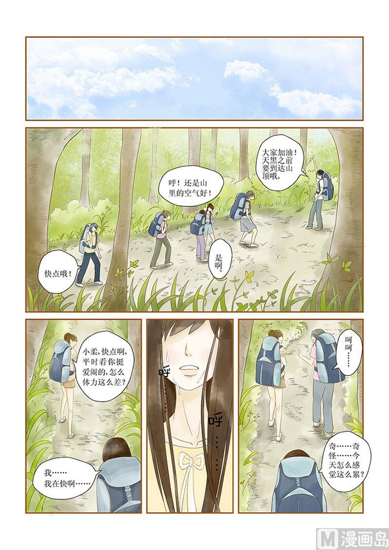 第1话8