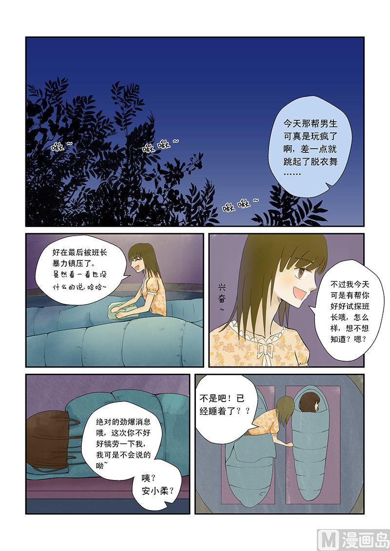 第7话0