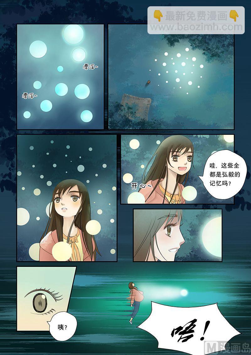 第8话6